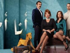 مسلسل انا ام الحلقة 212 مدبلجة