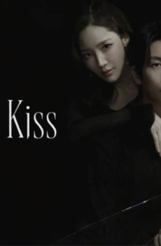 2026 Siren’s Kiss قبلة الحورية