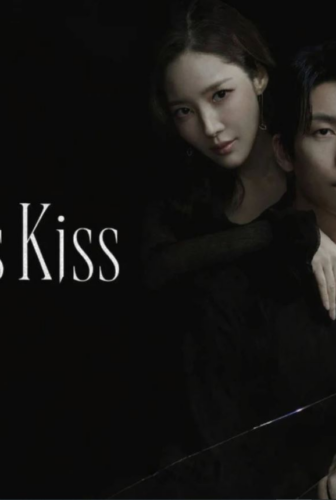 2026 Siren’s Kiss قبلة الحورية