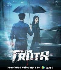 The Truth الحقيقة