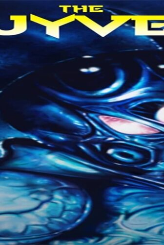 فيلم The Guyver 1991 مترجم