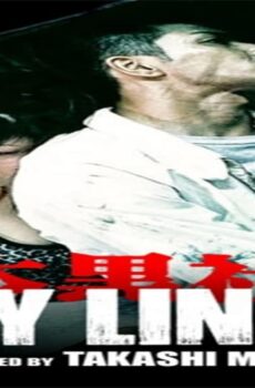 فيلم Ley Lines 1999 مترجم