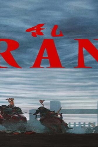 فيلم Ran 1985 مترجم