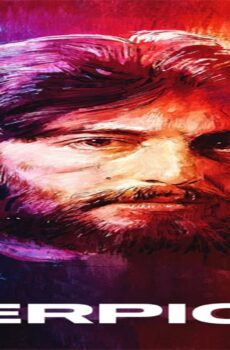 فيلم Serpico 1973 مترجم