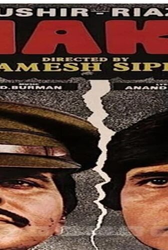 فيلم Shakti 1982 مترجم