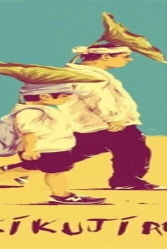 فيلم Kikujiro 1999 مترجم