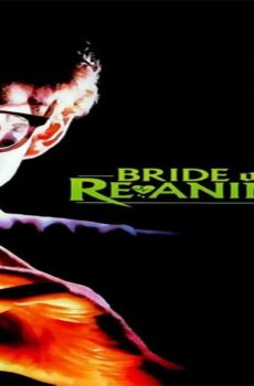 فيلم Bride of Re-Animator 1990 مترجم