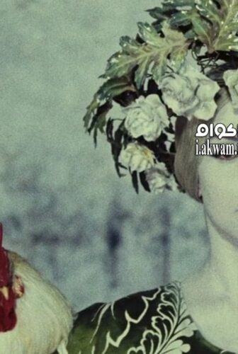 فيلم The Color of Pomegranates 1969 مترجم