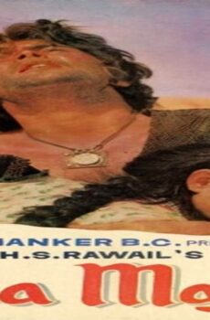 فيلم Laila-Majnu 1979 مترجم