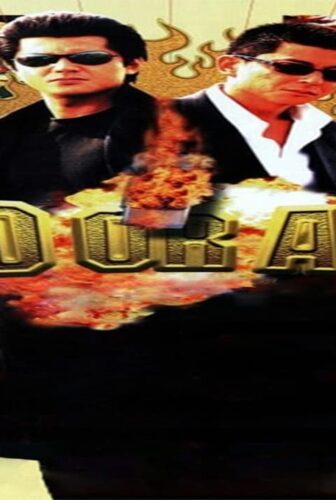 فيلم Dead or Alive 1999 مترجم