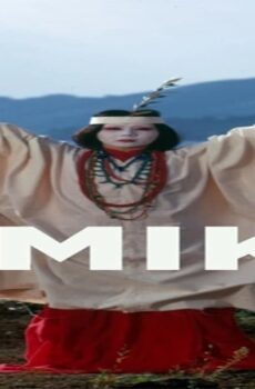 فيلم Himiko 1974 مترجم