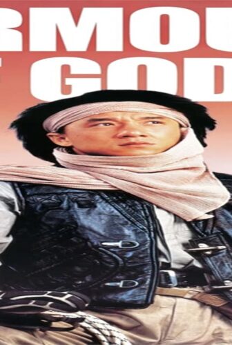 فيلم Operation Condor 1991 مترجم