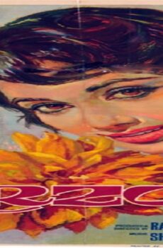 فيلم Arzoo 1965 مترجم