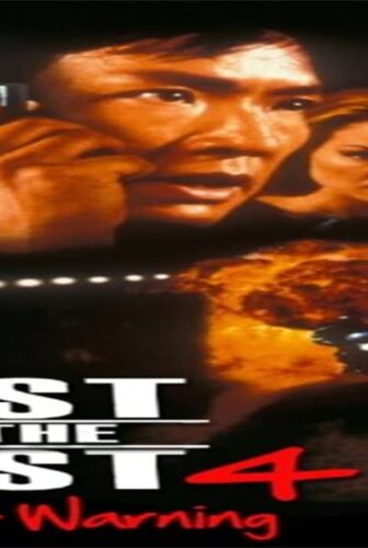فيلم Best of the Best 4: Without Warning 1998 مترجم