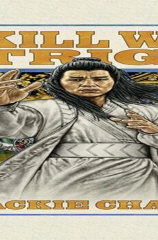 فيلم To Kill with Intrigue 1977 مترجم