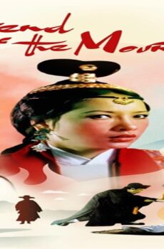 فيلم Legend of the Mountain 1979 مترجم