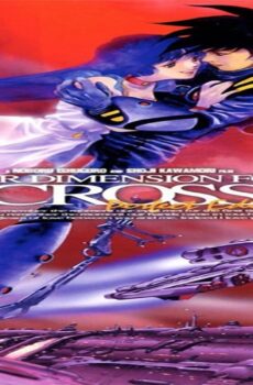 فيلم Macross: Do You Remember Love? 1984 مترجم