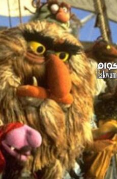 فيلم Muppet Treasure Island 1996 مترجم