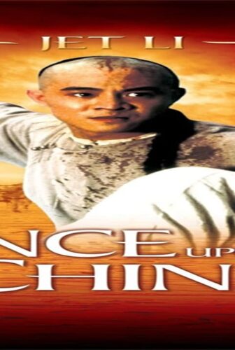 فيلم Once Upon a Time in China II 1992 مترجم