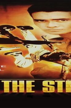 فيلم Only the Strong 1993 مترجم