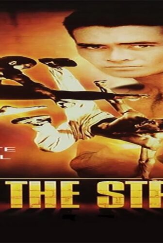 فيلم Only the Strong 1993 مترجم