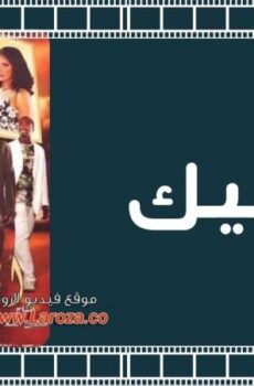 فيلم الماجيك