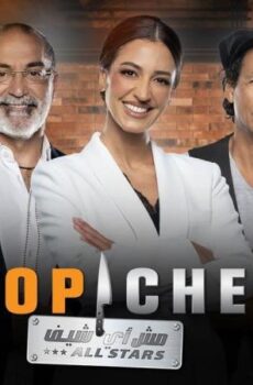 توب شيف 7 Top Chef الموسم 7