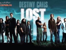 مسلسل Lost الحلقة 12 الثانية عشر مترجمة