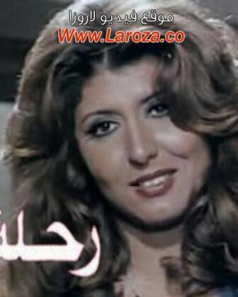 فيلم رحلة الايام