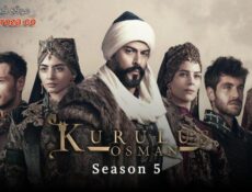 مسلسل المؤسس عثمان الموسم 5 الحلقة 22 الثانية والعشرون مترجم | قيامة عثمان الحلقة 152 مترجمة
