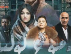 مسلسل دموع لولية الحلقة 5 الخامسة