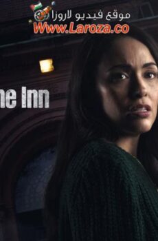 فيلم Secrets at the Inn 2023 مترجم