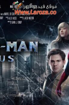 فيلم Spider-Man: Lotus 2023 مترجم