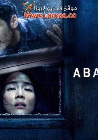 فيلم The Abandoned 2022 مترجم