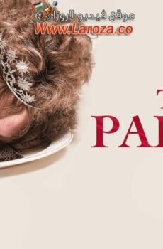 فيلم The Palace 2023 مترجم