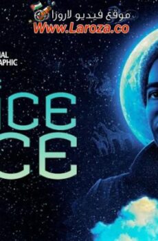 فيلم The Space Race 2023 مترجم