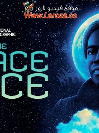 فيلم The Space Race 2023 مترجم