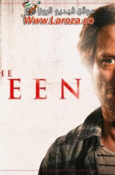 فيلم The Unseen 2016 مترجم