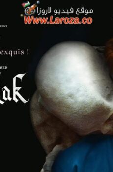 فيلم The Vourdalak 2023 مترجم