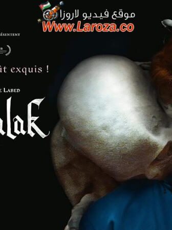 فيلم The Vourdalak 2023 مترجم