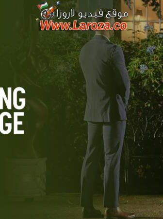 فيلم The Wedding Cottage 2023 مترجم