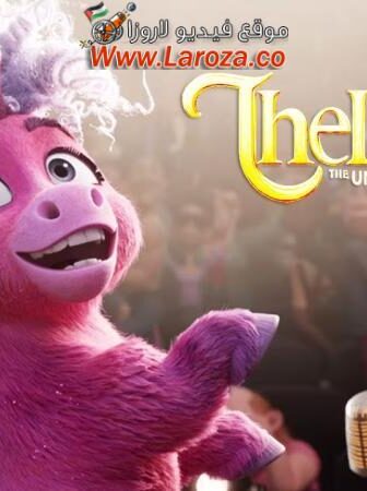 فيلم Thelma the Unicorn 2024 مترجم