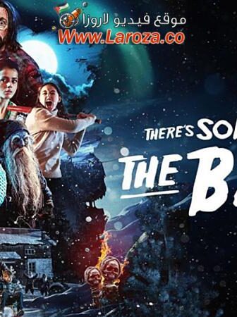 فيلم There’s Something in the Barn 2023 مترجم