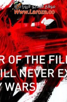 فيلم Trailer of the Film That Will Never Exist: ‘Phony Wars’ 2023 مترجم