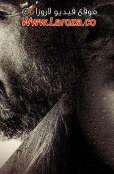 فيلم الاعراف 2012 مترجم