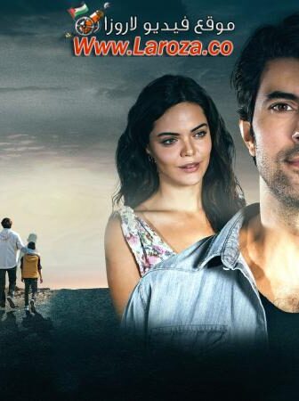 فيلم الاولاد فى امانتك 2018 مترجم