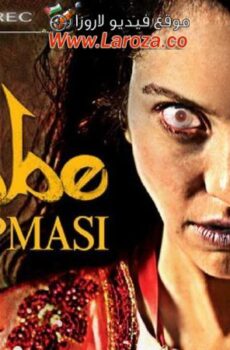 فيلم الجاثوم 4 2013 مترجم