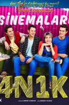 فيلم الحب الاول 2017 مترجم