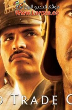 فيلم العالمية 2006 مترجم