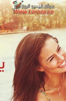 فيلم العشق يشبهك 2017 مترجم